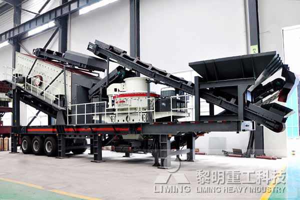 進料的三大不同對于制砂移動破碎機產量的影響