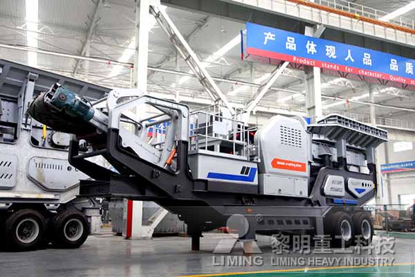 制砂移動破碎站能用來加工白云石嗎?產能如何?